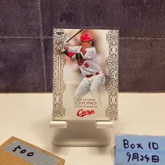 2025年最新】長野久義 サインの人気アイテム - メルカリ