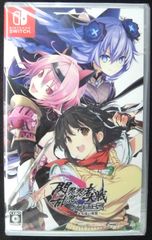 閃乱忍忍忍者大戦ネプテューヌ ファミ通DXパック switch - メルカリ