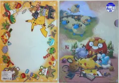 株式会社ポケモン 2015年お正月 【3枚組】 クリアファイル