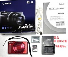 Canon PowerShot SX610HS PC2191 充電器 動作品 - メルカリ