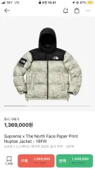 2025年最新】supreme ヌプシ ペーパーの人気アイテム - メルカリ