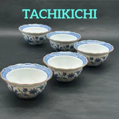 【橘吉】染付からくさ 小鉢揃 / 花唐草 輪花鉢 ボウル