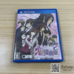 PCゲーム　TIGER QUEST IV 導かれ死者たち ☆ 【未開封】 TIGER QUEST IV ～導かれ死者たち～ / 無銭舞 - メルカリ
