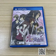 アブナイ★恋の捜査室 ~Eternal Happiness~