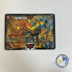 2025年最新】ガイnext 初期の人気アイテム - メルカリ