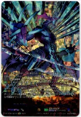 【店頭買取品】カードファイト‼︎ヴァンガード,シングルカード,DZシリーズ,ブースターパック DZ/BT06/SEC07SEC 蒼嵐覇竜 グローリー・メイルストローム SEC