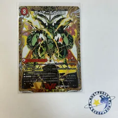 デュエルマスターズ　ガイアールの伝説　ガイlegend シークレット　4枚セット デュエマ】 ガイアールの伝説/伝説龍剣 ガイLEGEND DM25BD3/シク の