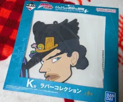 BANDAI ジョジョ 3部 一番くじ K賞 ラバーコレクション 空条 承太郎 (未開封)