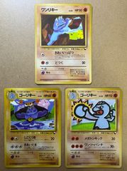 Neoシリーズのひかるバンギラス ポケモンカード旧裏 | Shop at Mercari