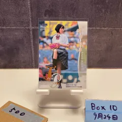 2026年最新】BBM_2022_FUSIONの人気アイテム - メルカリ