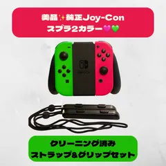 【スプラ2カラー🎮美品】純正 Joy-Con（ネオンピンク／ネオングリーン）ストラップ＆グリップセット