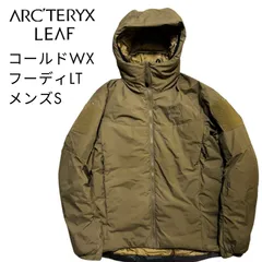 【美品】希少アークテリクス　Leaf Cold wxhooy クロコダイル　S Arc'teryx LEAF Cold WX Jacket LT ジャケット Gen 2 Men's Crocodile