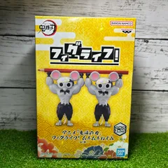 2025年最新】ムキムキねずみの人気アイテム - メルカリ