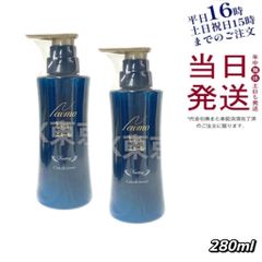 新品未開封】薬用育毛剤ニューモ + スカルプシャンプーセット - メルカリ