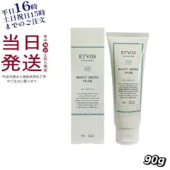 エトヴォス モイストアミノ フォーム 90g 母の日のサムネイル