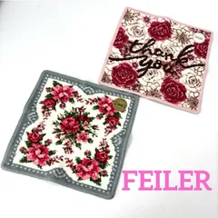 【FEILER】フェイラー ハンカチ 2枚セット/ タオルハンカチ ピンク系 バラ 薔薇
