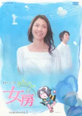 2025年最新】ゲゲゲの女房 完全版 dvd-boxの人気アイテム - メルカリ