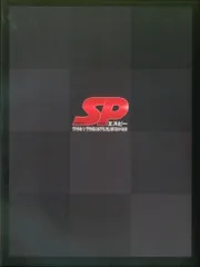 2025年最新】岡田准一 SPの人気アイテム - メルカリ