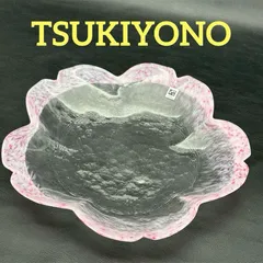【TSUKIYONO】うらら 桜型 ガラス 大皿 1枚 / 月夜野工房 tsukiyono_kobo 上越クリスタル 手作りガラス