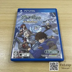 英雄伝説 碧の軌跡 Evolution PS VITA