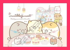 【スタッフおすすめ！】ジグソーパズル すみっコぐらし ねこのきょうだいとおかし屋さん 300ピース (300-1980)