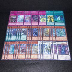 遊戯王OCG 再世 リジェネシス デッキパーツセット - メルカリ
