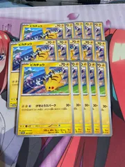 ポケモンカード　ピカチュウ　ジムプロモ　げきとうスパーク　ミュウ　15枚