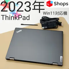 【商品番号1955】ThinkPad 13.3型　2in1ノートPC/タブレット　2023年製　第12世代Core i5