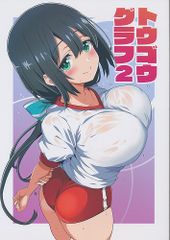 ろうか][C106 会場限定 チェキ風イラストカード 喜多郁代 ぼっち・ざ