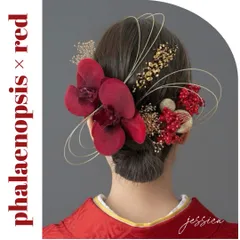 【メルカリ便】ヘッドドレス❤︎金箔付×水引×胡蝶蘭レッドゴールド成人式髪飾り卒業式