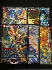 DM25-BD3 グレンモルトの書 4個セット 新品未開封 シュリンク付き