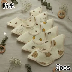 スタイ　ベビースタイ　よだれかけ　防水　360度　新品　女の子　男の子　まとめ売り　ガーゼ　花型　赤ちゃん　回転　ベビー用品　お食事エプロン　エプロン　よだれカバー　つけ襟　くすみカラー　ベビー用品　ベビー服　お食事スタイ　出産準備　入園準備　まとめ売りR