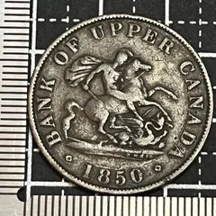美品❗️イギリス1ペニー銀貨（マウンディ銀貨）1862年※ダブルストライクエラー 美品❗️イギリス1ペニー銀貨（マウンディ銀貨）1862年※ダブル