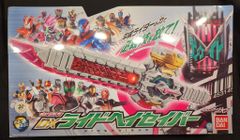 希少！仮面ライダー イレイザーヘッド 新1号 消しゴム(ヴィンテージ