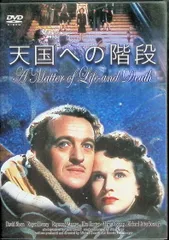2026年最新】天国からの奇跡 [dvd]の人気アイテム - メルカリ