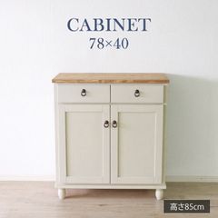 大川家具 北欧パイン無垢材 エコル76 キッチンカウンター 天然木