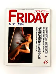 2025年最新】名取裕子 サインの人気アイテム - メルカリ