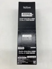 【未開封】劇場版 ハイキュー ブックマークコレクション 1BOX 20パック アニメ グッズ