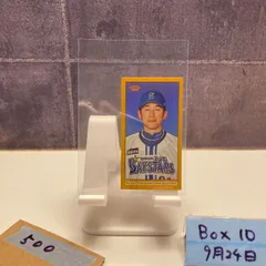 2025年最新】三浦大輔サインの人気アイテム - メルカリ