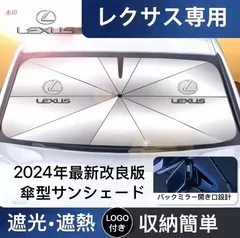 2026年最新】lexus lsの人気アイテム - メルカリ