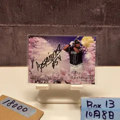 2025年最新】デスパイネの人気アイテム - メルカリ