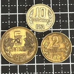 2025年最新】20世紀の日本 貨幣コレクションの人気アイテム - メルカリ