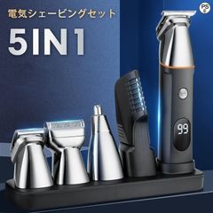 ❤ハイスペック☆11in1☆多機能＆高性能♪❤バリカン 電動バリカン