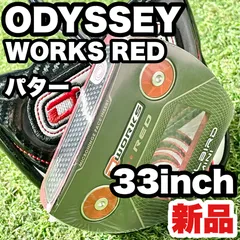 【新品】ODYSSEY WORKS RED オデッセイ ワークス レッド パター 33インチ 大人気モデル レディース 女性 送料無料 ヘッドカバー付き