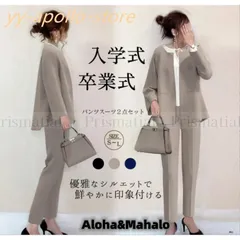 春 スーツ+パンツ レディース セットアップ 2点セットフォーマル薄 カジュアル オフィス ビジネス 通勤 OL 卒業式 入学式 30代40代