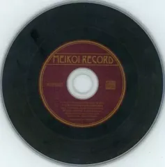 【中古】アニメ系CD 明治東亰恋伽 MEIKOI RECORD