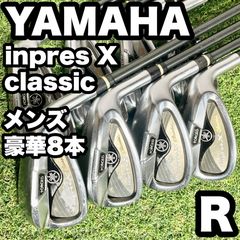 YAMAHA inpres X classic ヤマハ インプレスX クラシック アイアン