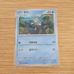 ポケモンカード) バトルパートナーズ 全種