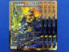 2025年最新】デュエマデッキ ジョーカーズの人気アイテム - メルカリ