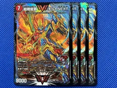 2025年最新】モルトドリームの人気アイテム - メルカリ